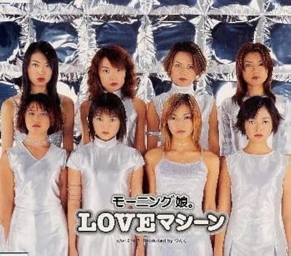 【悲報】モーニング娘。の代表曲は『LOVEマシーン』か『ザ☆ピ～ス!』か？これまだ答え出てませんよね？ｗｗｗｗｗｗｗｗｗｗｗｗｗｗｗｗ