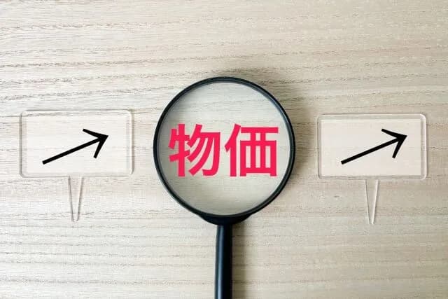 値上げしたら食べなくなったもの