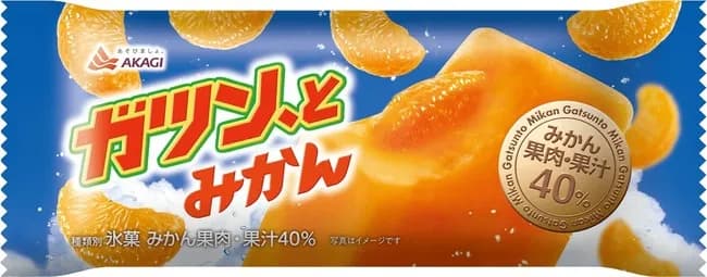 結局一番美味しいアイスって😋