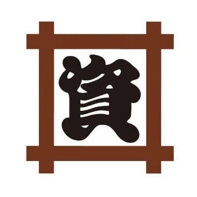 【急募】資さんうどん行きたいんやが何食ったらええ？ｗｗｗｗｗｗｗｗｗｗｗｗｗｗｗｗ