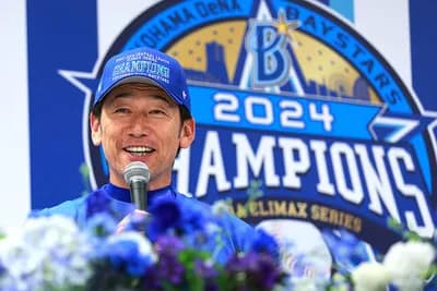 横浜の三浦大輔監督 ←4年連続Aクラス去年日本一