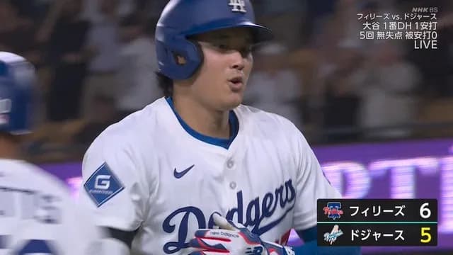 大谷、5回ノーノーも勝ち星消滅 → 怒りの50号ホームランｗｗｗｗｗ