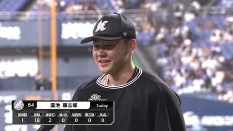 廣池プロ初勝利おめでとう！ニコニコヒーローインタビューかわいい