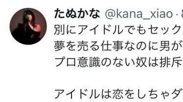 【朗報】たぬかなさん、ド正論を放つｗｗｗｗｗｗｗｗ