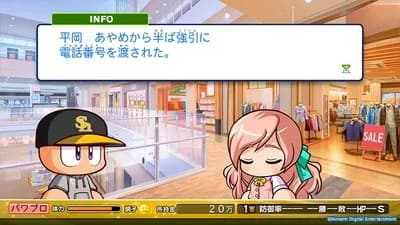 パワプロのマイライフで大正義プレイしてる時にありがちなことwwwwwwwwwwwwww