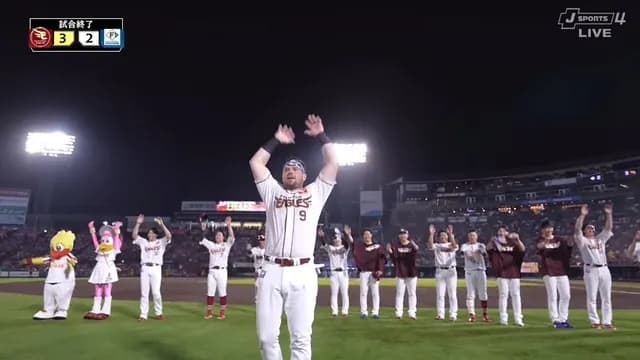 楽天、あるぞ逆転3位！ 2試合連続延長サヨナラ勝ちで2.5ゲーム差