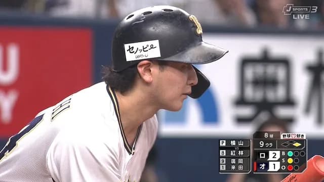 どうした岸田監督、バント失敗バント失敗またバント…………