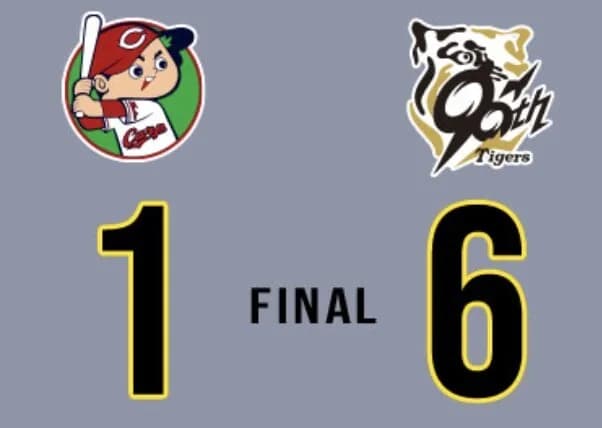 阪神６ー１広島　小幡勝ち越し打が決勝点！！！村上頌樹が12勝目！！！森下4打数4安打