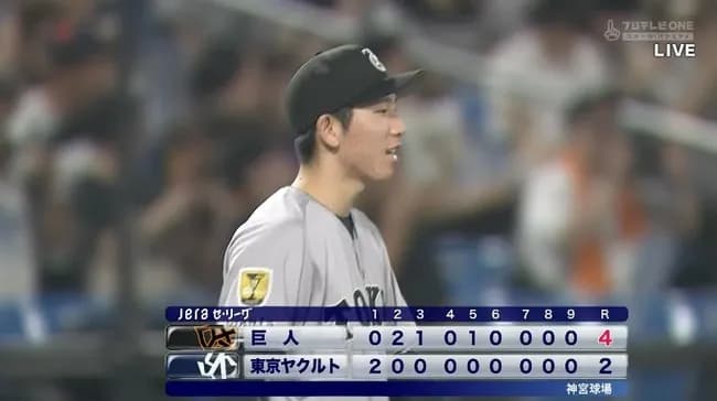【ヤクルト対巨人23回戦】巨人が４－２でヤクルトに勝利！勝率５割復帰！戸郷６回２失点で７勝目！泉口V打！リチャード１１号２ラン！マルティネスがリーグトップ４２Ｓ！