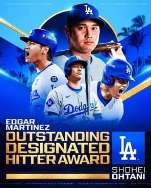 動画　大谷翔平51号ホームラン！！！