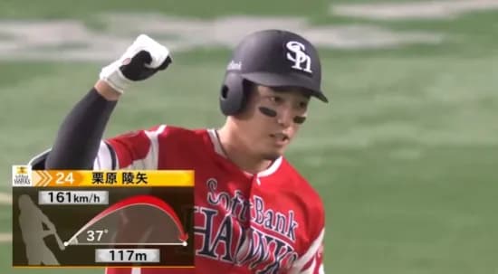 栗原陵矢のソロホームランで同点！！！！！