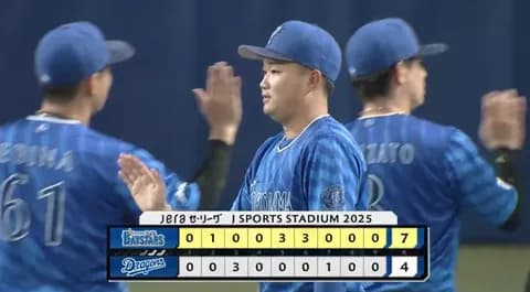 【試合結果】[2025/9/18] DeNAベイスターズ７－４中日ドラゴンズ　6連勝！！