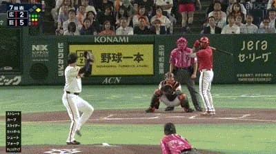 【巨人対広島23回戦】広島・ファビアン、巨人・山崎伊織から第１７号２ランホームラン！１点差に詰め寄る！！！！！！！！！！！！！