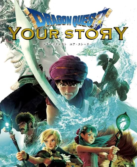 【悲報】映画「ドラゴンクエストユア・ストーリー」の監督、ゴジラ-1.0作ったことで許されるｗｗｗｗｗｗｗｗ