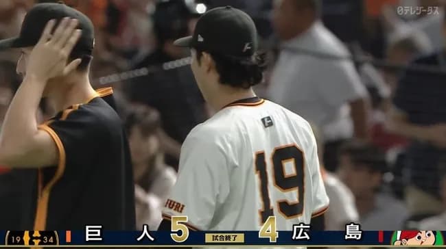 【巨人対広島23回戦】巨人が５－４で広島に逆転勝利！山﨑自ら決勝打＆２適時打３打点！７回途中４失点１１勝目！岡本２打席連発！広島は３連敗