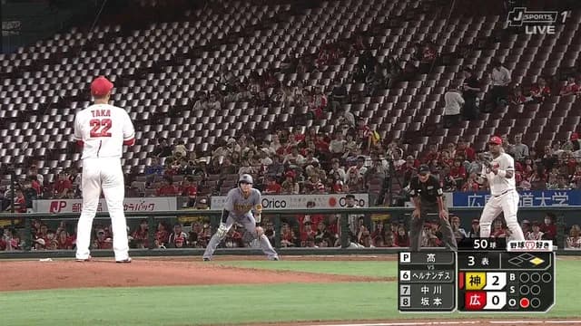 マツダスタジアム、流石にガラガラ過ぎん？