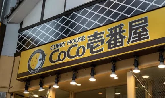 【悲報】ココイチ「助けて！値上げしたら客来なくなったの！カツカレー1000円ダメだった・・・？！」