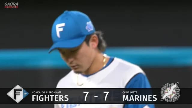 日ハム、4エラーで5点リードを追いつかれるｗｗｗｗ