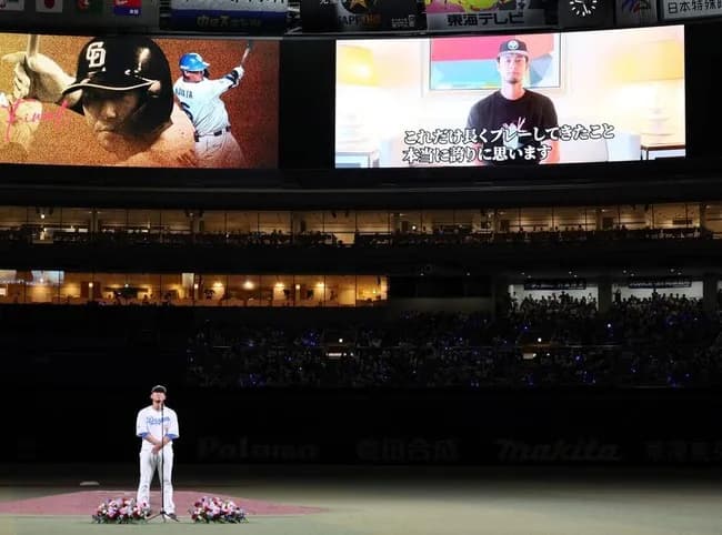 中田翔「翔平から引退メッセージないのはおかしい」