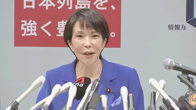 【悲報】高市早苗「やっぱ消費税減税は無理。レジのシステム改修が1年かかる。」