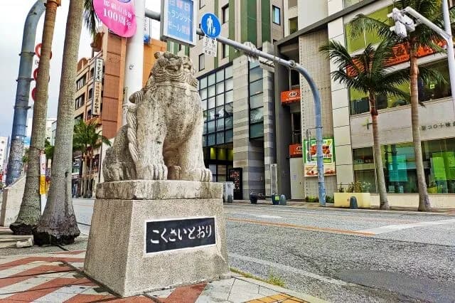 「沖縄旅行」←今ひとつテンション上がらない理由