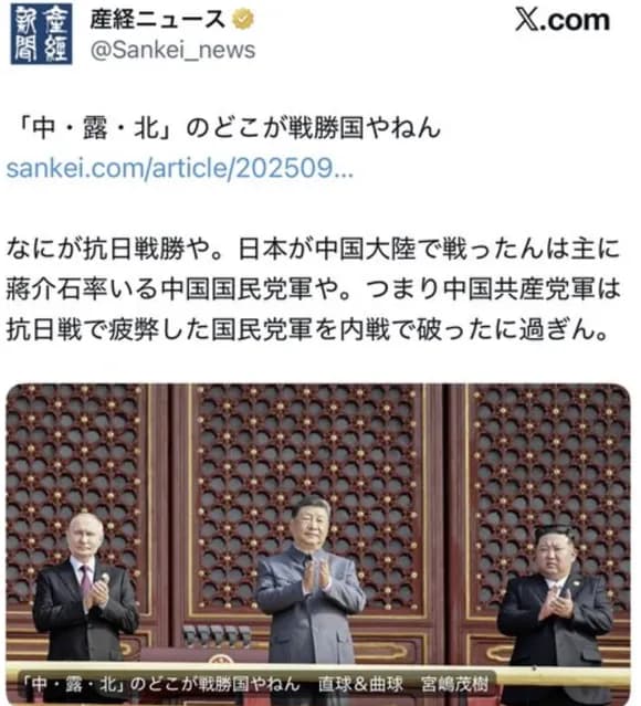 【朗報】産経新聞、覚醒ｗｗｗｗｗｗｗｗｗｗｗｗｗｗｗｗｗｗ