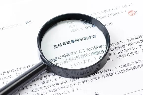 【唖然】日本中で開示請求が大流行、裁判所がパンク状態 →1人100件以上開示する猛者も・・・・