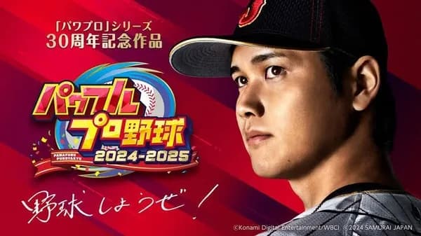 大谷翔平さん、残り9試合で20安打できれば打率3割達成