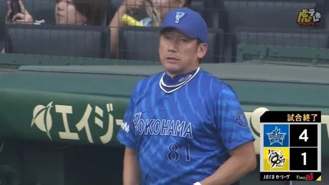 【阪神対DeNA24回戦】DeNAが４－１で阪神に勝利！ドラ１竹田が７回１失点で４勝目！オースティンがダメ押し２ラン！阪神は連勝４でストップ