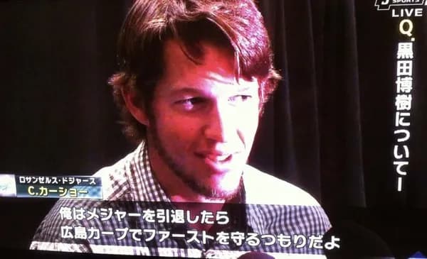 クレイトン・カーショウ、NPBでプレー予定