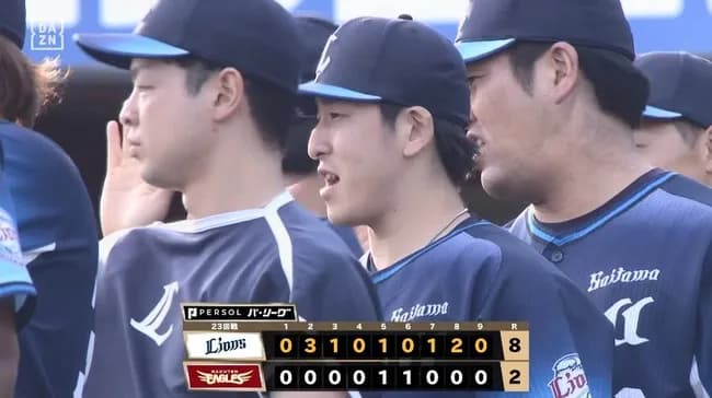 【楽天対西武23回戦】西武が８－２で楽天に快勝！日曜日３か月ぶりの勝利！隅田６回２失点で自身初２ケタ勝利！山村先制V打！渡部聖は猛打賞！