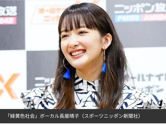 【悲報】緑黄色社会の美人ボーカル(30)、BIGMAMAのボーカル(40)と結婚ｗｗｗｗｗｗｗｗｗ