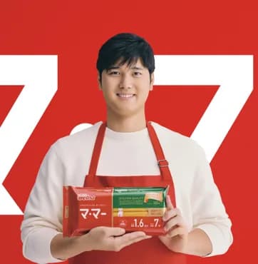 大谷翔平53号ホームラン！