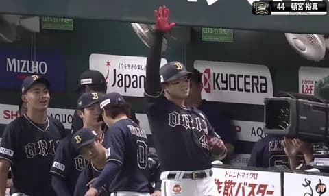 頓宮裕真12号先制ホームラン！！！！サンキューテラス