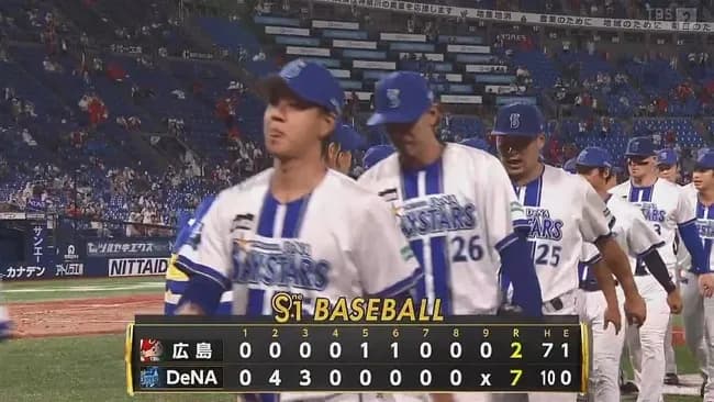 【DeNA対広島24回戦】DeNAが７－２で広島に勝利し５年ぶり広島戦勝ち越し！３位・巨人と２差！平良６回２失点４勝目！林がV打！石上２号２ラン！佐野４安打！