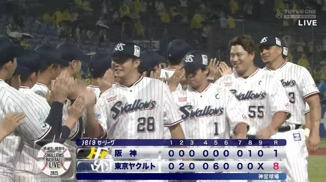 【ヤクルト対阪神23回戦】ヤクルトが８－１で阪神に快勝！６回と７回に計５８分雨で中断、山野太一４勝目！打線は５回までに８得点！山田が１１号先制弾！阪神は２連敗