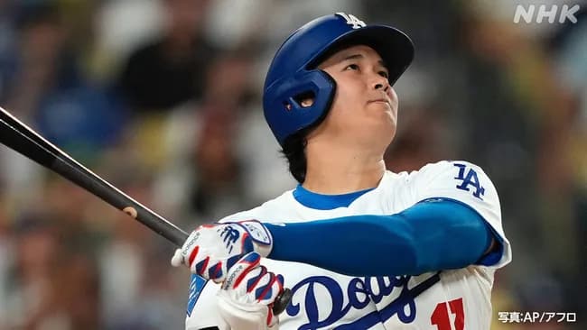 【悲報】大谷翔平から中田翔大将引退に対するコメントが見つからない