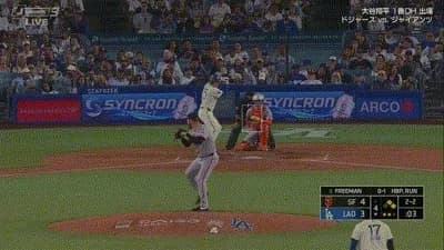 ドジャース、4回裏にフリーマンのタイムリーで同点！大谷がホームに生還し140得点！！！！！！！！！！！！！