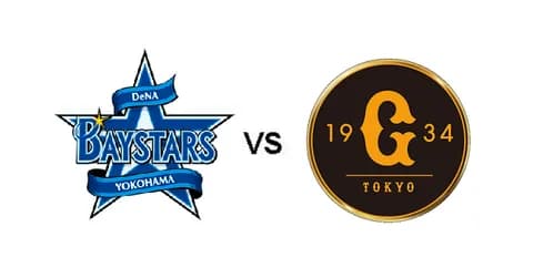 DeNA、CS開催権をかけた直接対決2連戦　巨人はグリフィン＆山崎伊織を投入