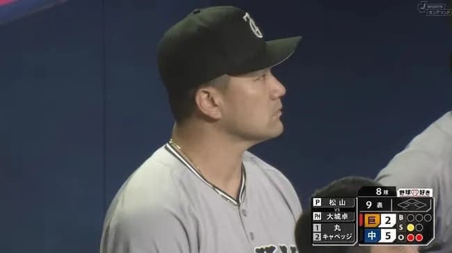 巨人田中将大先発試合→4勝5敗