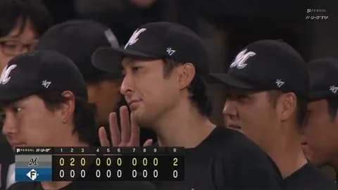 9月22日　日本ハム０－２ロッテ　先発河村が地元北海道で7回2安打無失点の快投！ソトに一発が飛び出し完封リレーで3タテ阻止！