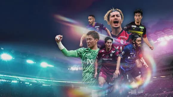 【朗報】激アツのJ1優勝・残留争いがこちらｗｗｗｗｗｗ