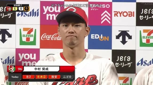 中村 奨成  .276  9本  32打点 2盗塁 OPS.731