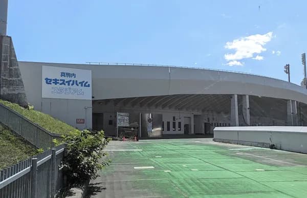 日本ハム、今度こそ札幌・真駒内に　2軍本拠地誘致、住民が期成会　署名活動開始、市は慎重