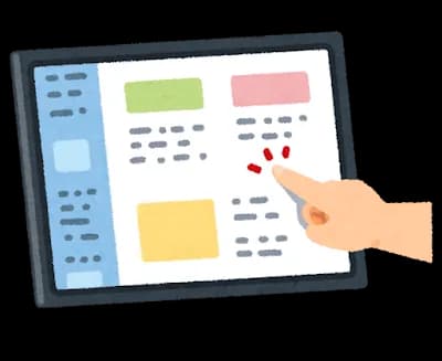 【悲報】お年寄り「タッチ注文わかんねえよ」