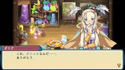 【至急】ルーンファクトリー3の結婚相手