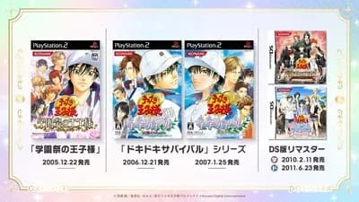 【朗報】ゲーム『テニスの王子様』がSwitch、Switch2、Steamに移植