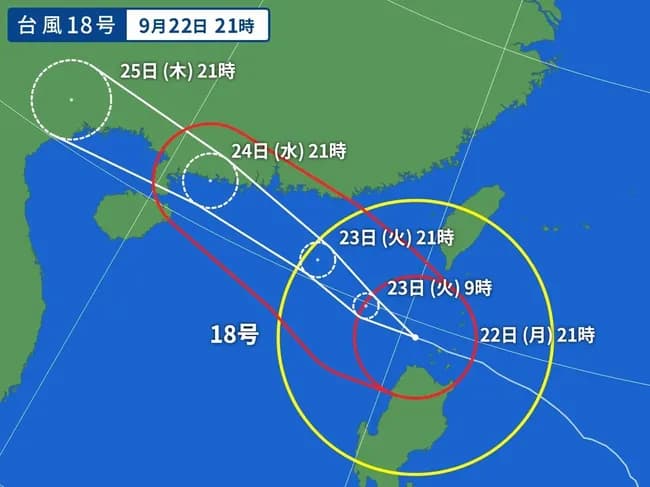 台風18号、905hPaｗｗｗｗｗｗｗｗｗｗｗ