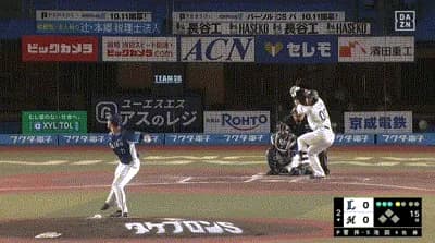 【ロッテ対西武24回戦】ロッテ・池田来翔、西武・菅井から第５号先制ソロホームラン！！！！！！！！！！！！！！！