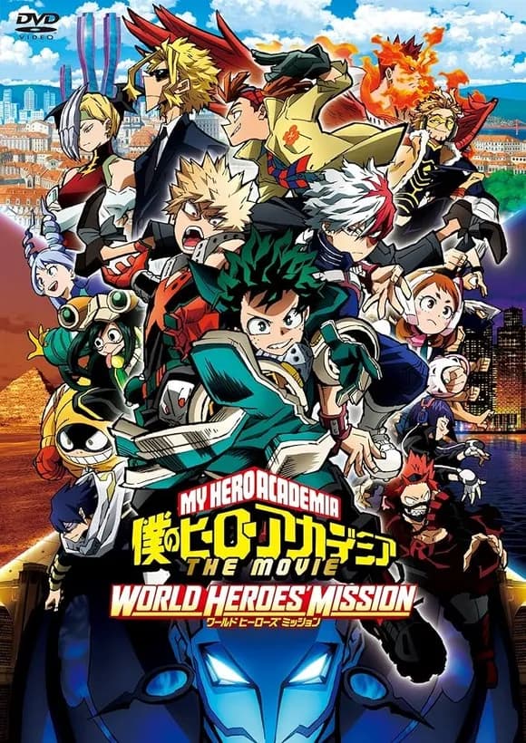 【悲報】僕のヒーローアカデミア「発行部数1億部です」←こいつの映画興行が微妙な理由ｗｗｗｗｗｗｗｗｗｗｗｗｗｗｗｗ